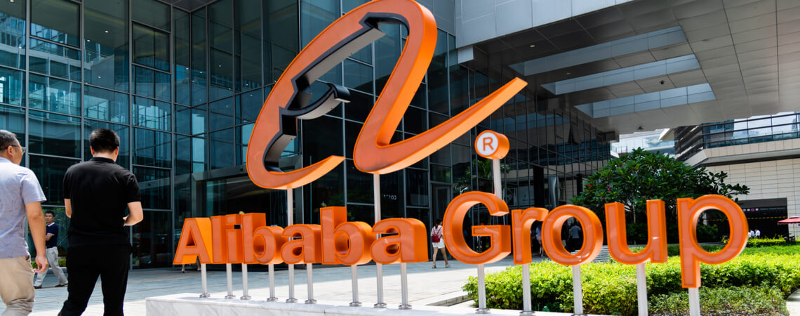 Gebäude des chinesischen Online-Konzerns Alibaba