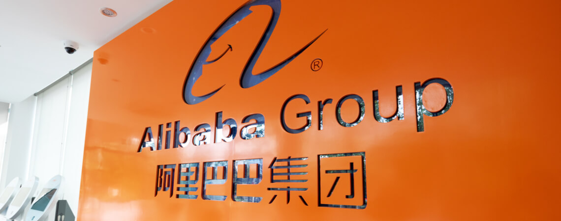 Alibaba-Schriftzug an einer Wand